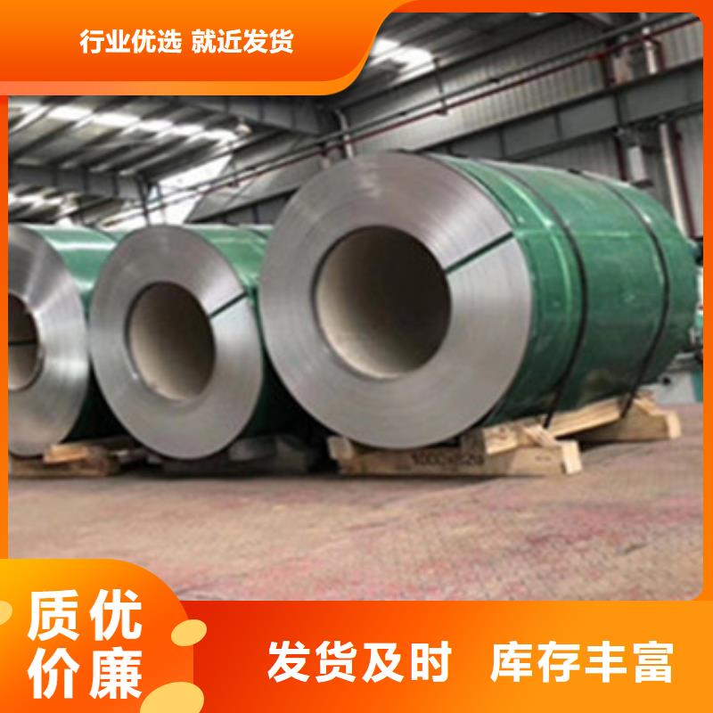 不锈钢板不锈钢板批发市场款式新颖当地品牌