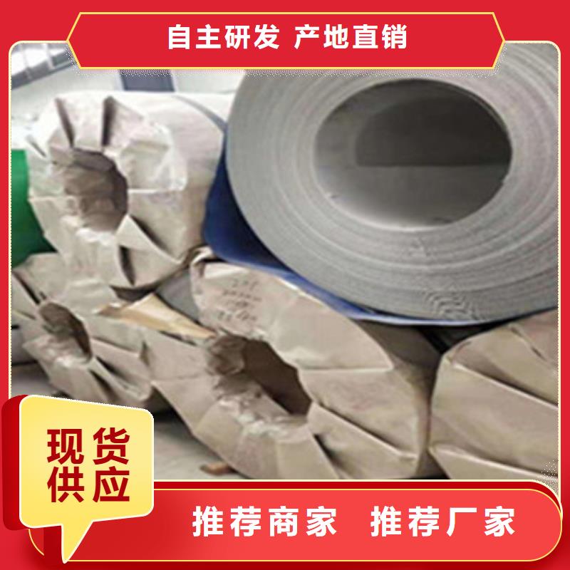 不锈钢板_不锈钢板市场厂家十分靠谱源头直供