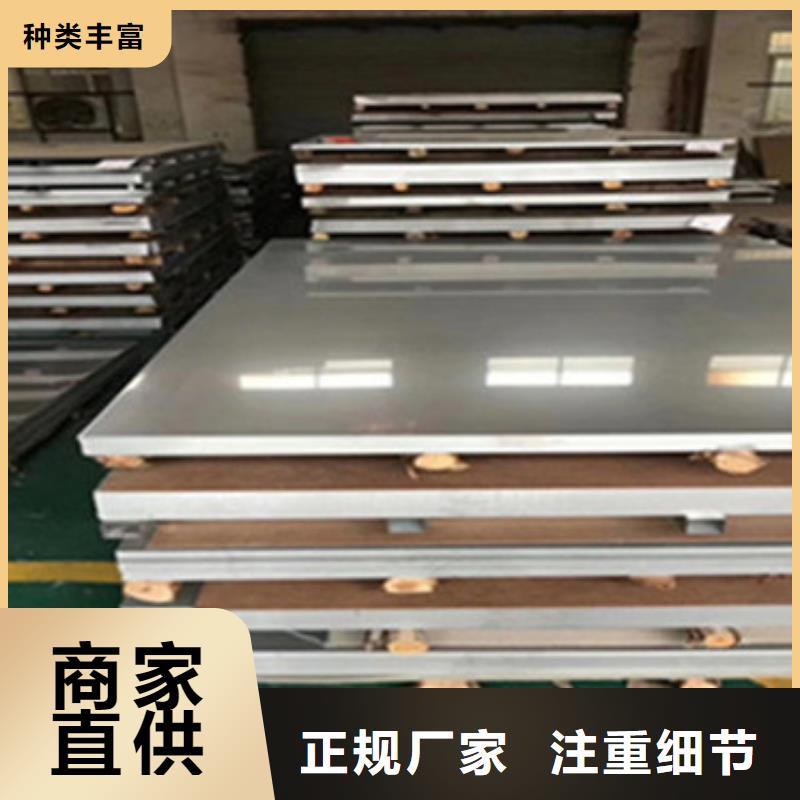 不锈钢板不锈钢管市场现货现货交易