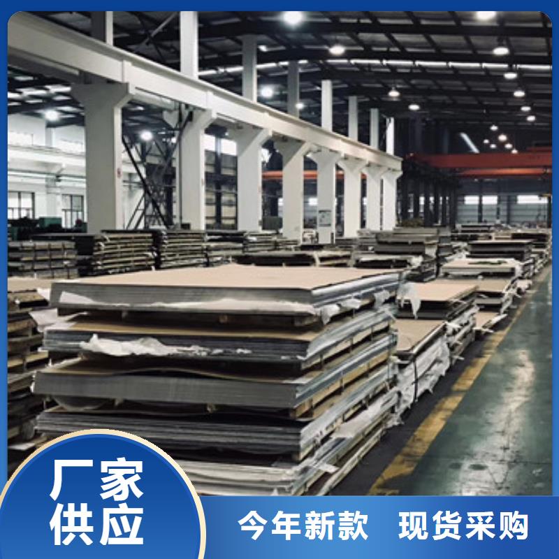 不锈钢板不锈钢花纹板严选用料当地经销商