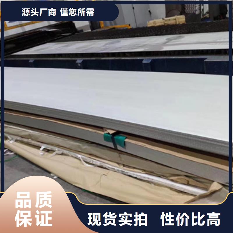 不锈钢板用心做好每一件产品当地厂家