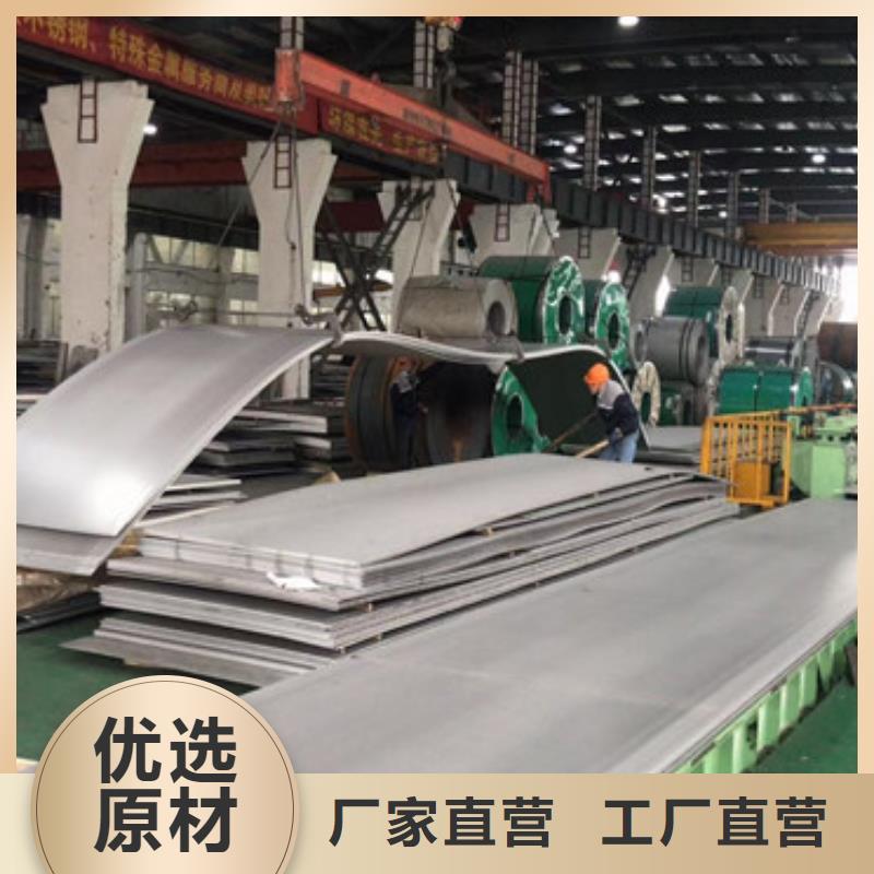 不锈钢板不锈钢带适用范围广当地服务商