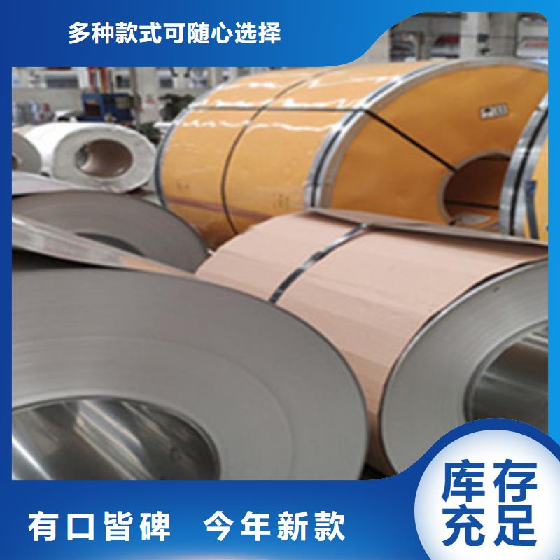 不锈钢板定金锁价品质值得信赖