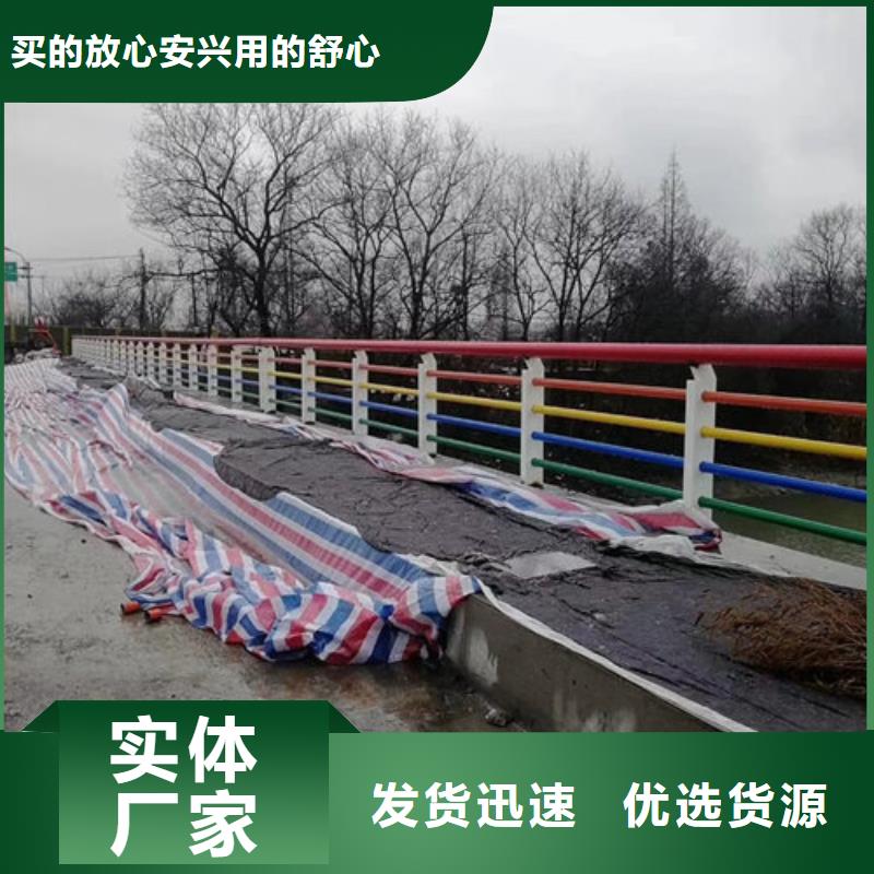 护栏新不锈钢复合管价格订制批发支持批发零售