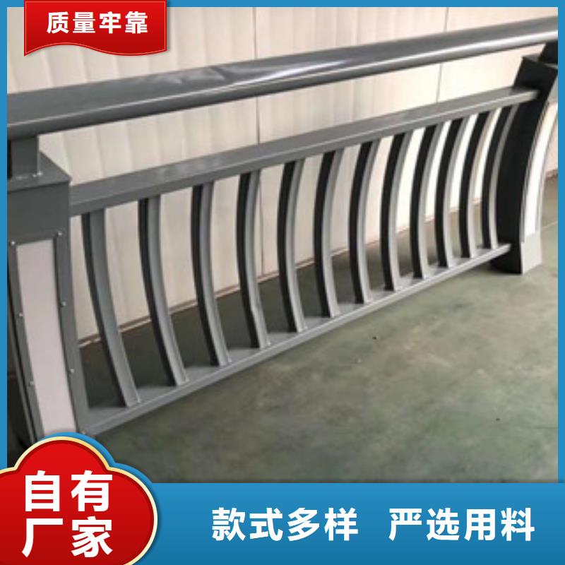 护栏【河道护栏】诚信经营质量保证库存齐全厂家直供