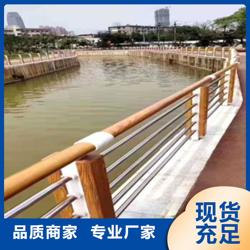 护栏-【不锈钢复合管栏杆】专注产品质量与服务同城货源