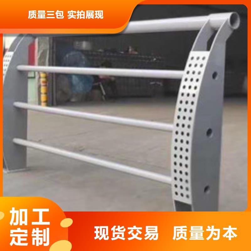 护栏【【河道护栏】】支持大批量采购性能稳定