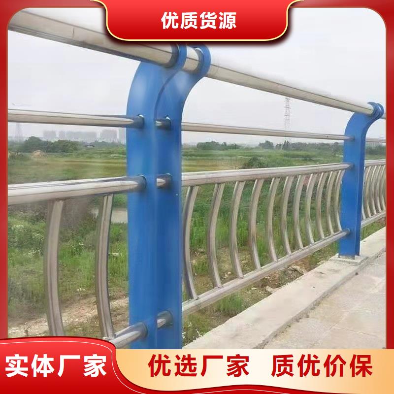 【护栏】-不锈钢护栏多年行业经验一站式厂家