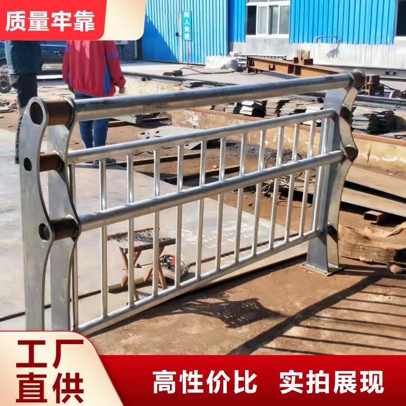 护栏201不锈钢复合管支持大批量采购实体厂家支持定制