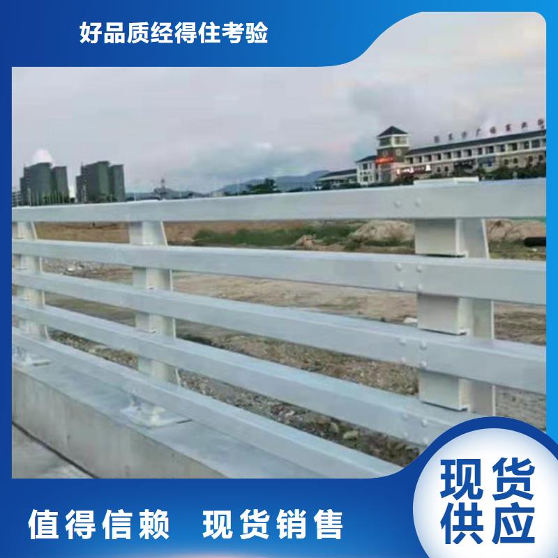 道路桥梁防撞护栏防撞【护栏】价格透明产地源头好货