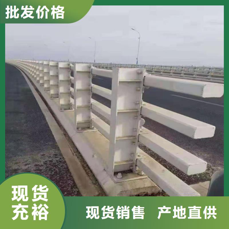 道路桥梁防撞护栏河道防撞栏杆严选用料贴心服务