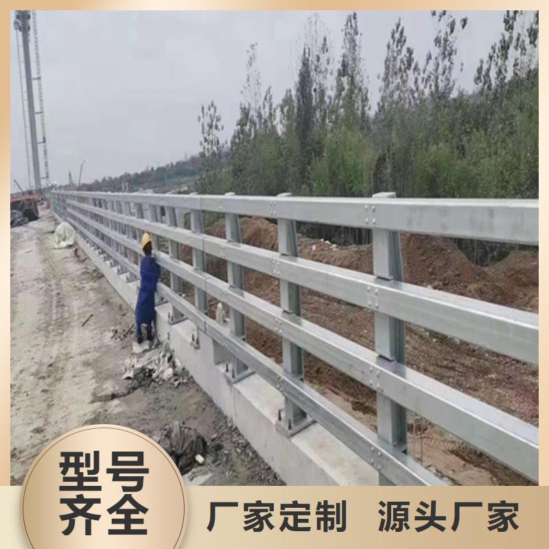 道路桥梁防撞护栏中央分隔栏海量现货直销优势