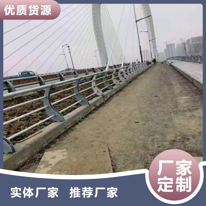 道路桥梁防撞护栏【景观】护栏厂诚信经营本地制造商