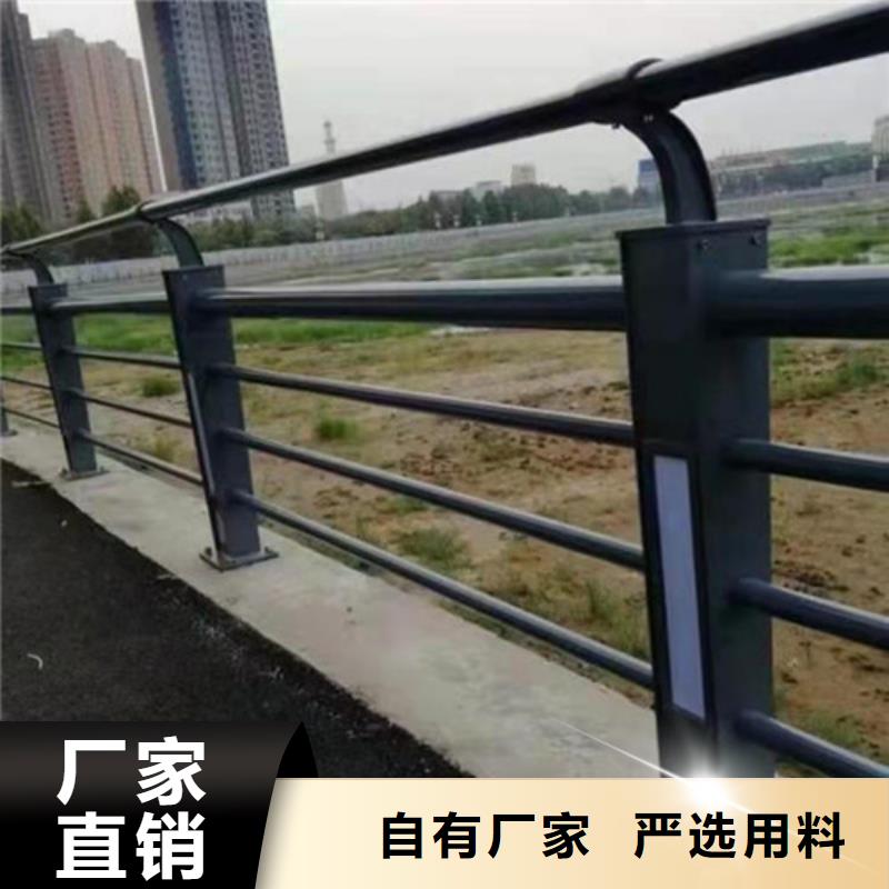 道路桥梁防撞护栏防撞灯光护栏厂家今年新款同城公司