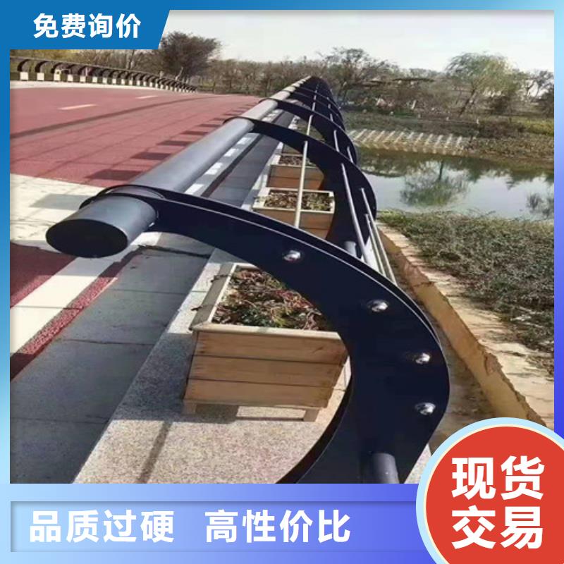 道路桥梁防撞护栏【景观】护栏一对一为您服务选择大厂家省事省心
