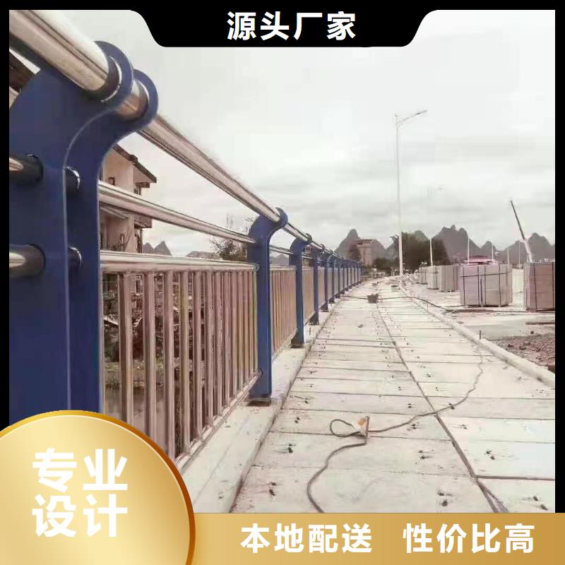 不锈钢护栏,铝合金护栏厂家多家仓库发货N年专注