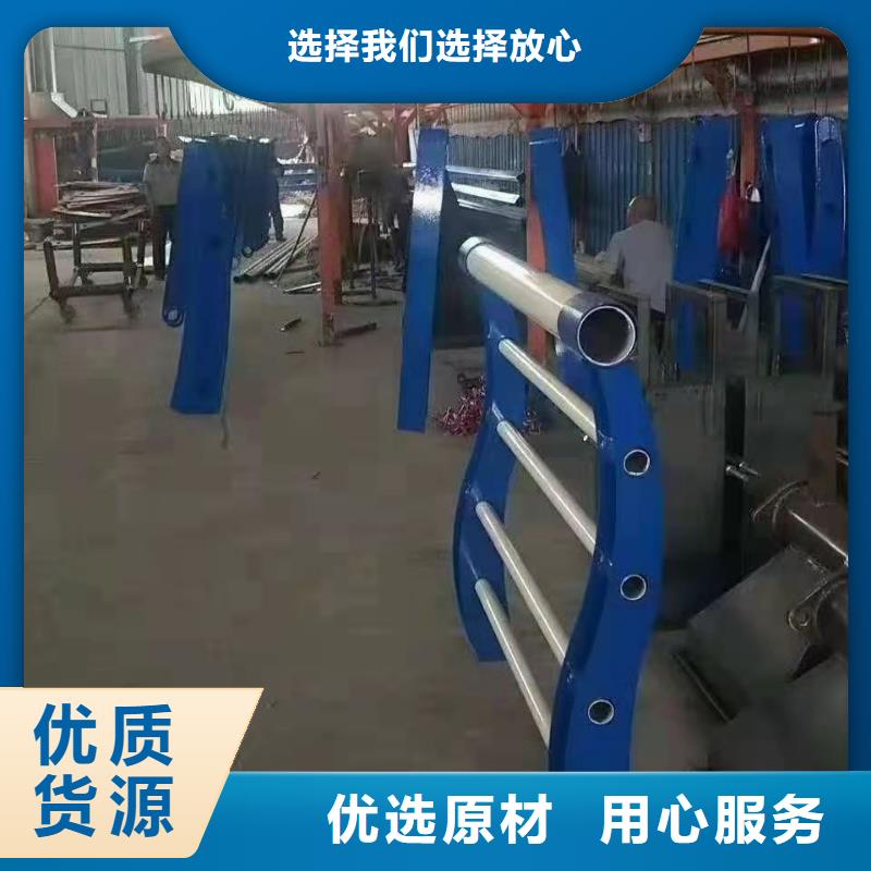 【不锈钢护栏304不锈钢复合管厂家销售】服务始终如一