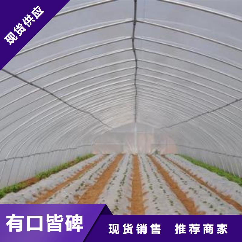 【大棚管】_温室大棚管诚信经营现货现发优选货源
