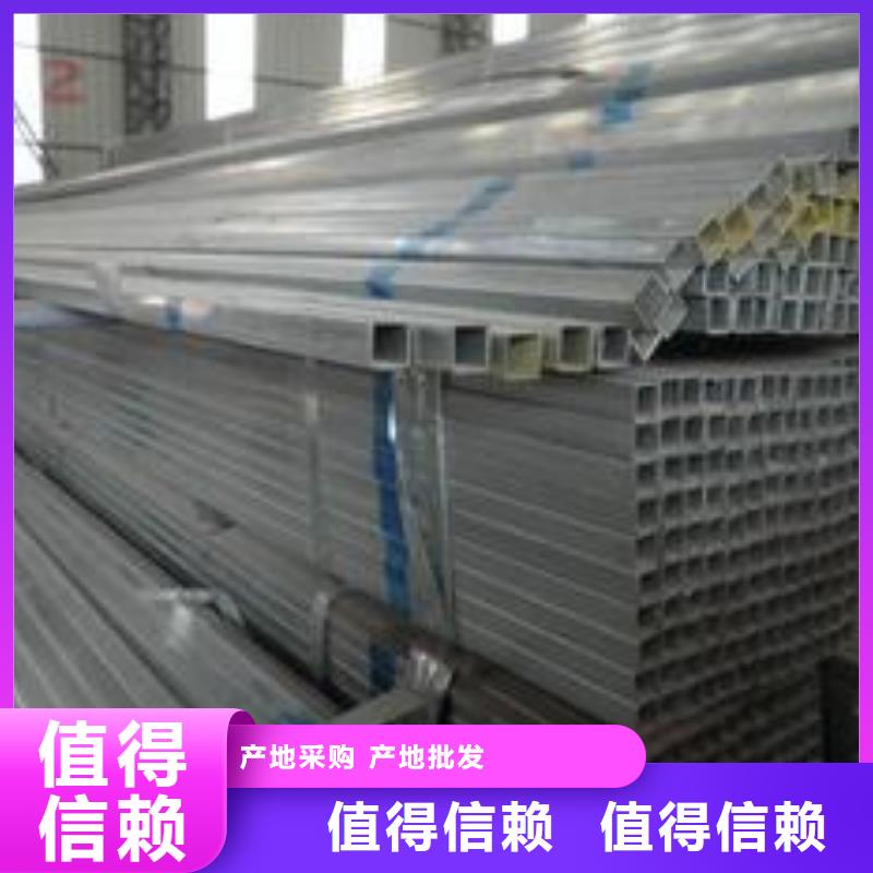 方管镀锌方管适用场景用心做好每一件产品