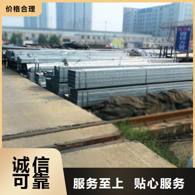 方管货源直销本地供应商