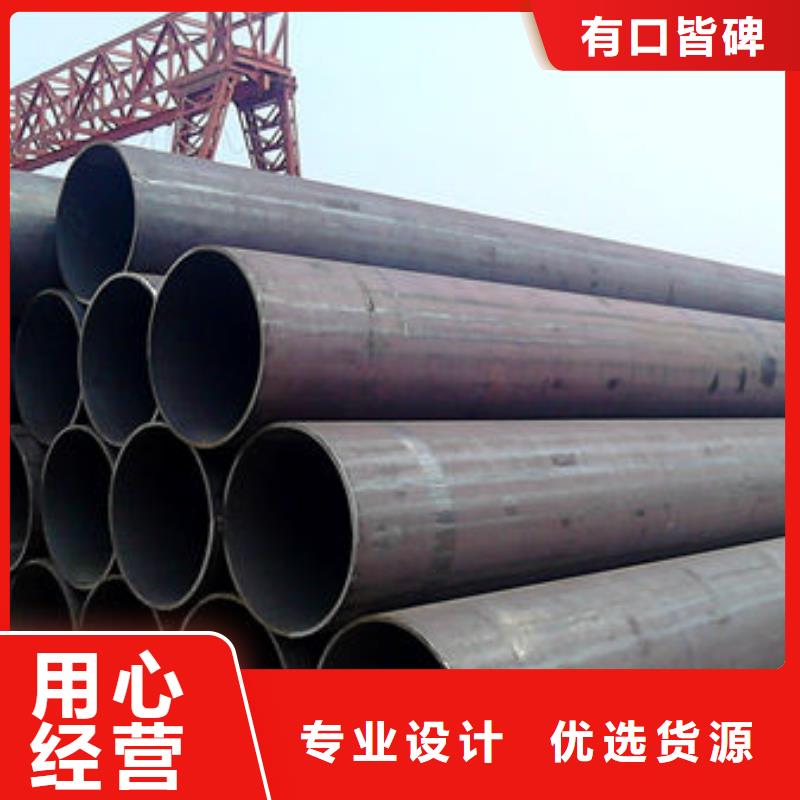 无缝钢管厚壁无缝钢管使用方法客户信赖的厂家