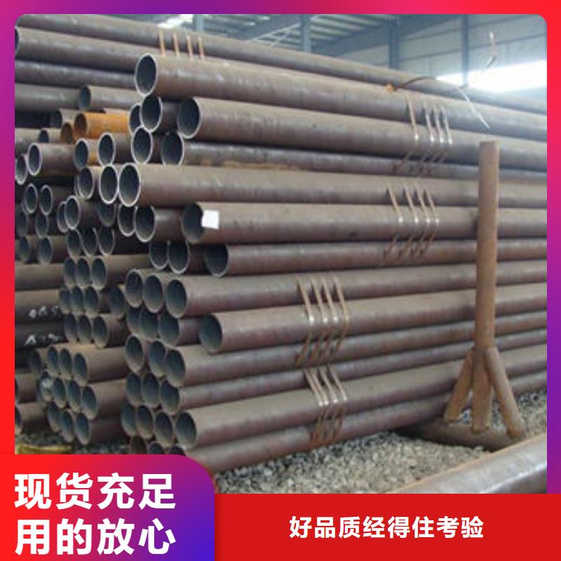 无缝钢管-槽钢来图定制量大从优实力工厂