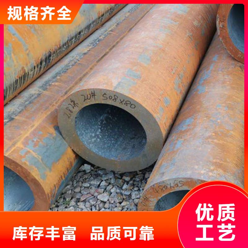 【无缝钢管不锈钢板自有厂家】有实力有经验