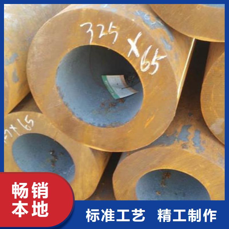 【无缝钢管】不锈钢花纹板货源报价信誉有保证