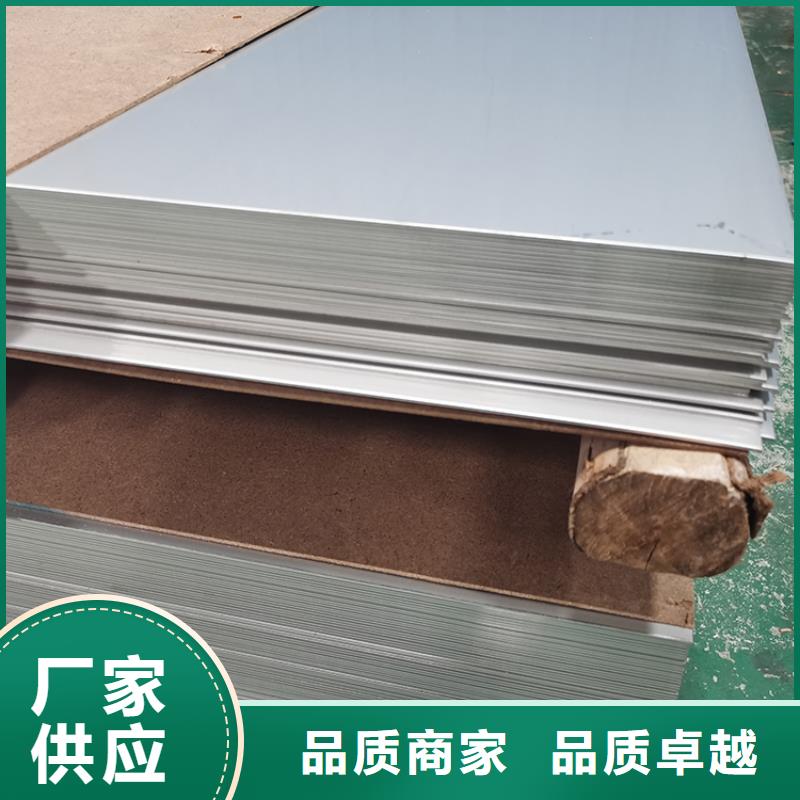 不锈钢板-低合金钢板价格实惠工厂直供敢与同行比价格