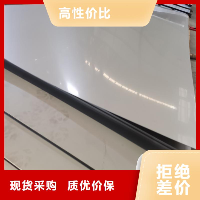 不锈钢板-镀锌钢管做工精细源厂直接供货