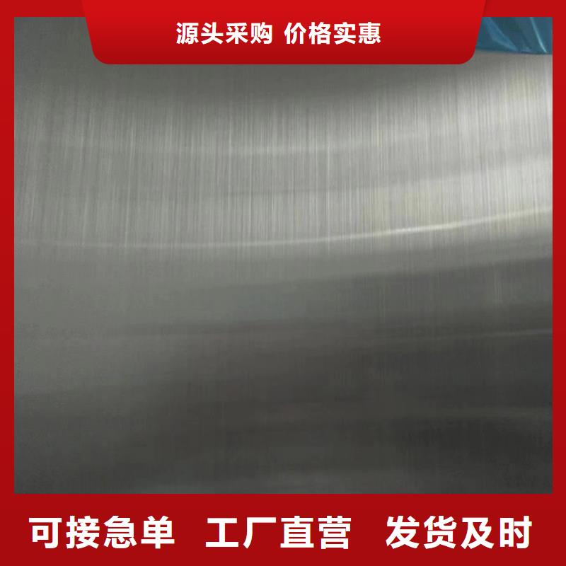 不锈钢板【锅炉配件】快捷物流海量现货直销