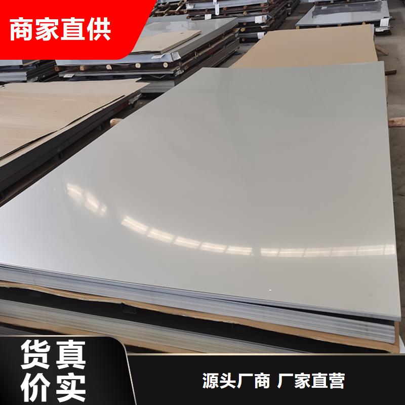 不锈钢板Q345BH型钢真正的源头厂家当地经销商