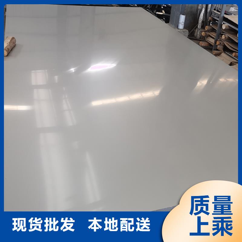 不锈钢板无缝钢管质量好支持加工定制