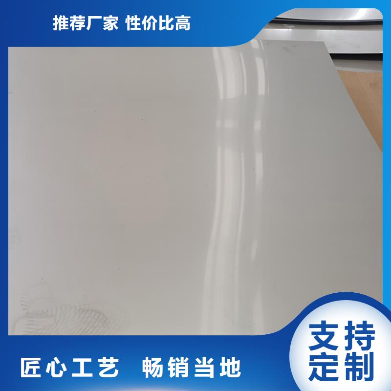 不锈钢板【不锈钢卷板】生产安装您身边的厂家