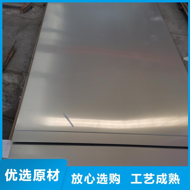 【不锈钢板不锈钢装饰板无中间商厂家直销】售后服务完善