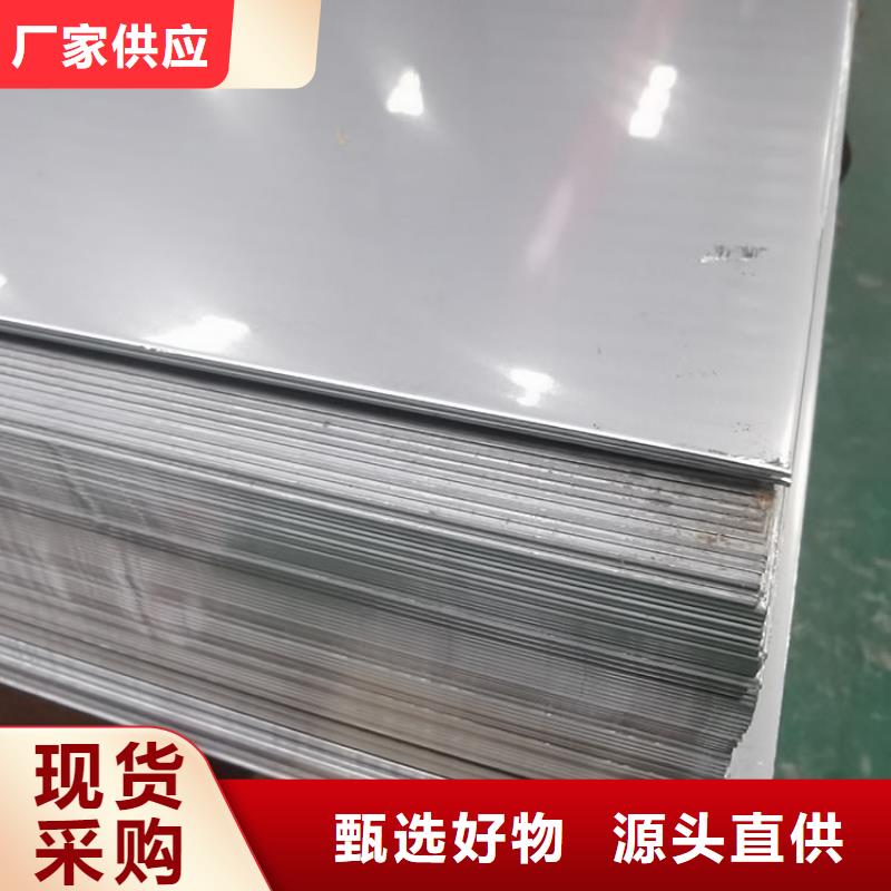 不锈钢板_低合金槽钢专注细节专注品质同城生产厂家