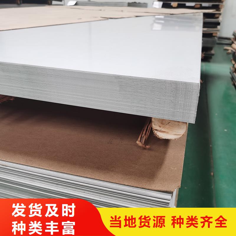 不锈钢板,镀锌无缝管订制批发专业信赖厂家