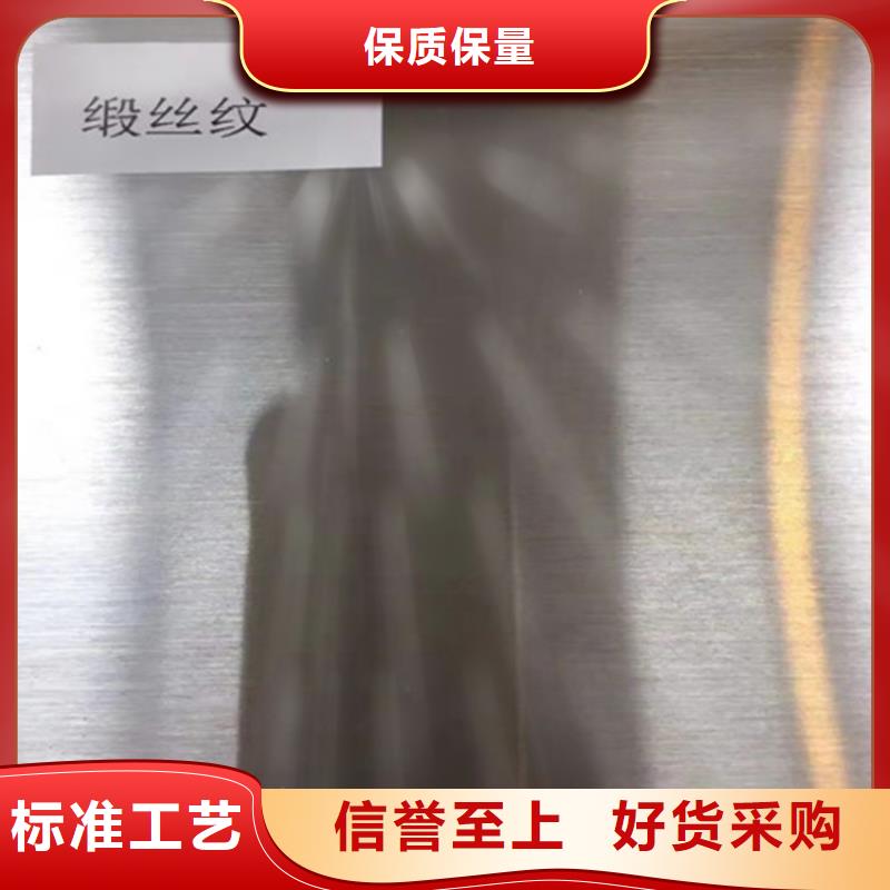 不锈钢板_螺旋钢管诚信经营同城供应商