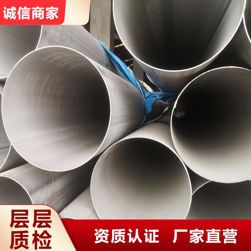 不锈钢管不锈钢复合板诚信为本一致好评产品