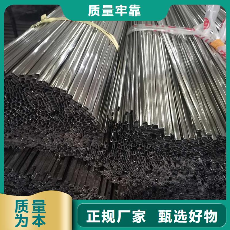 不锈钢管【不锈钢卷板】厂家直发原厂制造