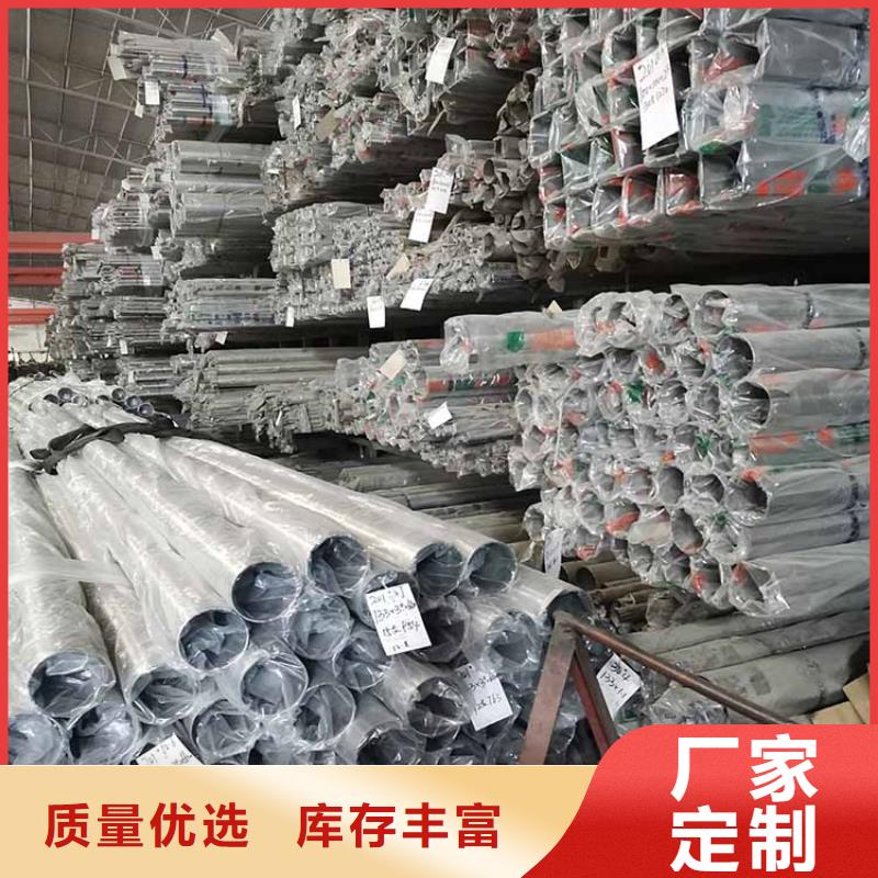 不锈钢管,小口径无缝钢管库存量大同城品牌
