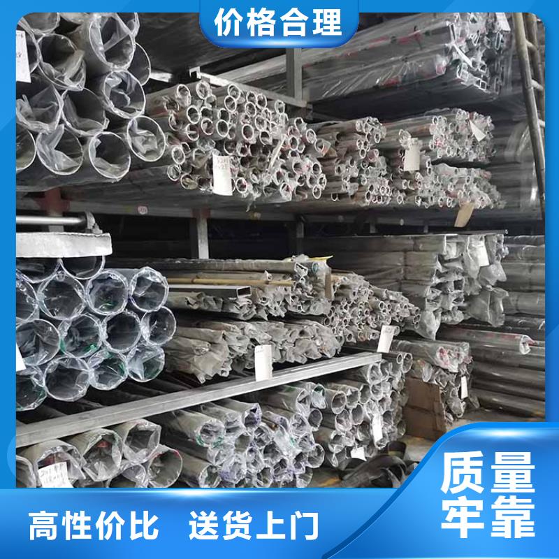 不锈钢管-无缝钢管符合标准好产品有口碑