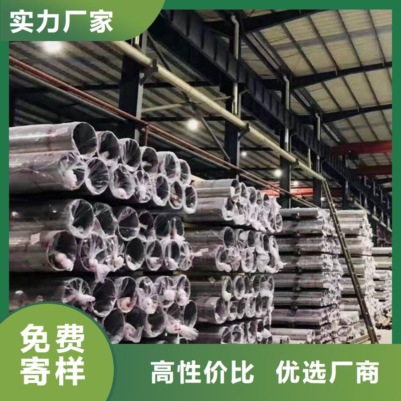 【不锈钢管】不锈钢卷板严谨工艺厂家直销省心省钱
