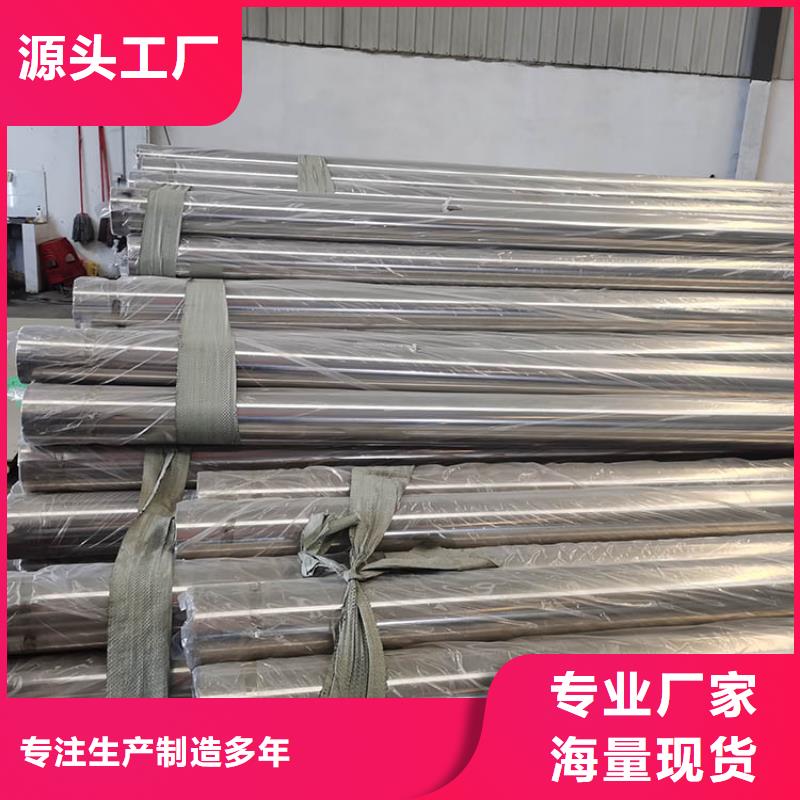 【不锈钢管】螺旋钢管工厂现货供应精选厂家好货