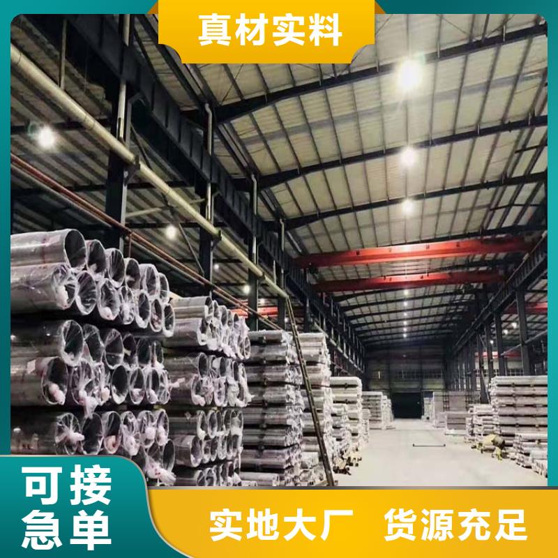 不锈钢管螺旋管低价货源制造生产销售