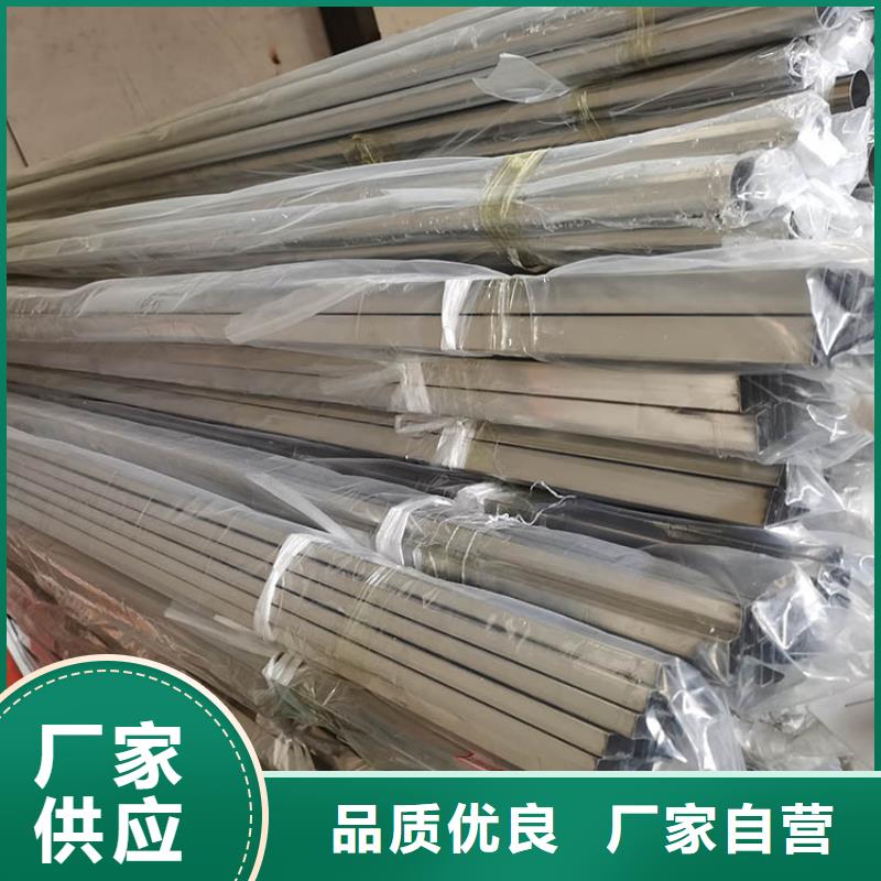 不锈钢管【无缝钢管】源头厂家来图定制货品齐全