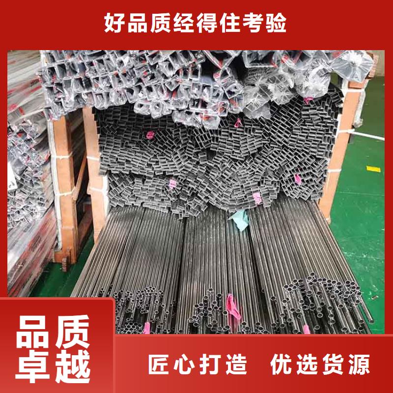 不锈钢管不锈钢复合管规格型号全同城货源