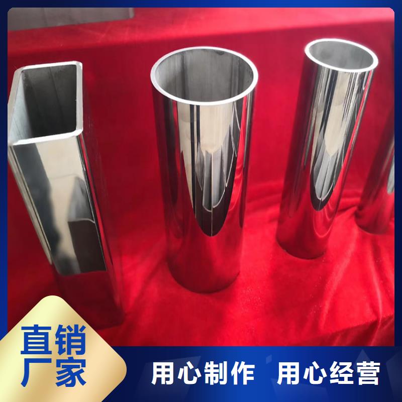 不锈钢管低合金钢板实力见证好品质选我们
