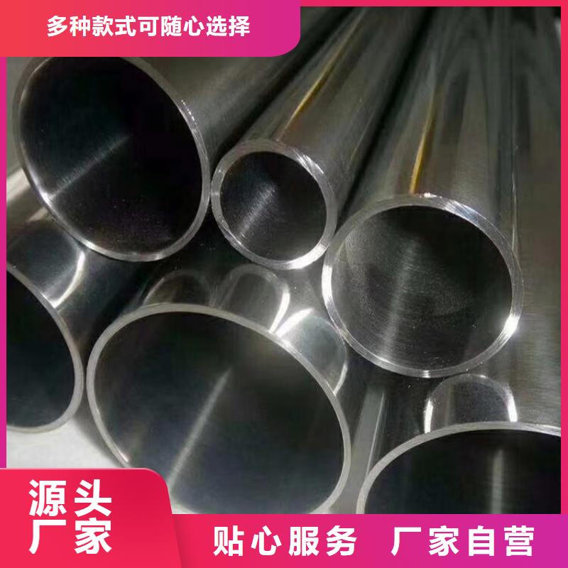 不锈钢管【无缝钢管】定制批发价格有优势