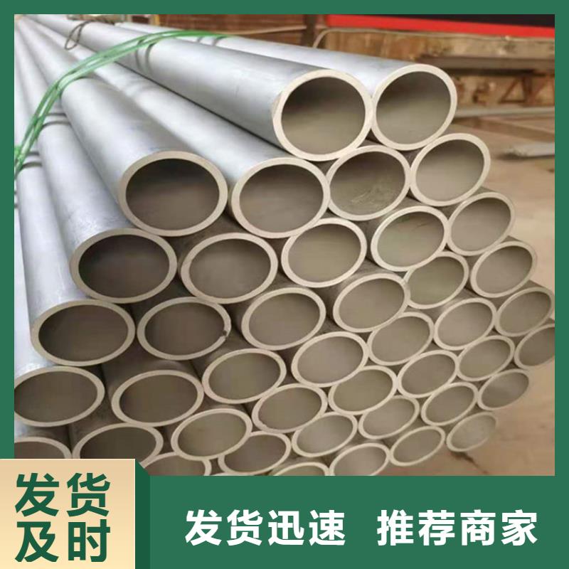 不锈钢管大厂家实力看得见来图定制